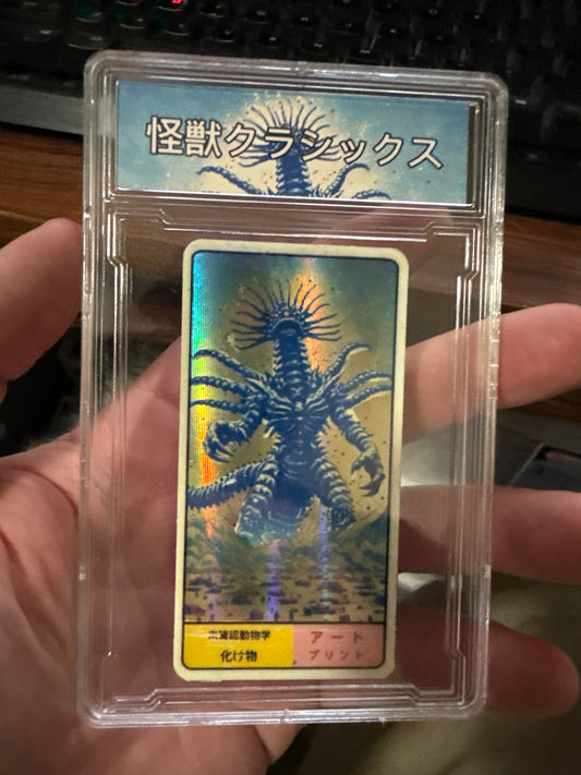 Kaiju Classics 2025 Holo Tobacco Trading Card